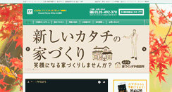 Desktop Screenshot of a-label.co.jp