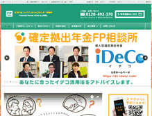 Tablet Screenshot of a-label.co.jp